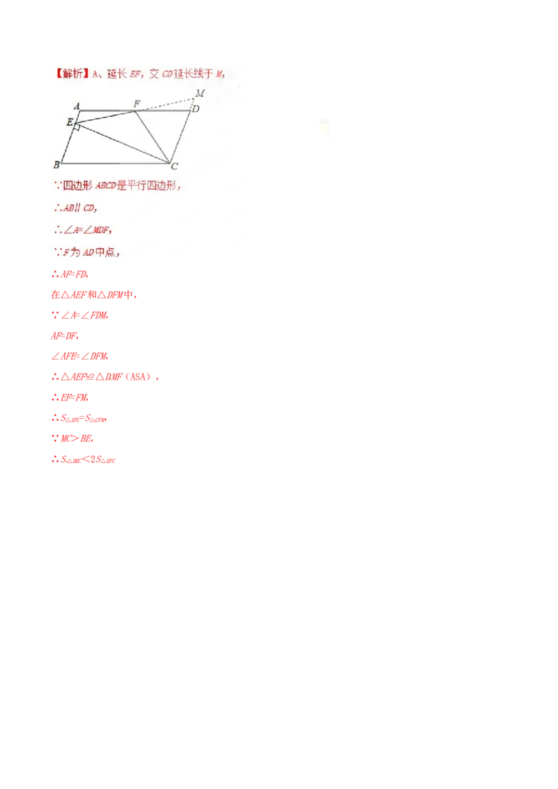 期中测试卷（B卷）_初中数学人教版_八年级数学下册_保存转存之后查看(1)_8下-初中数学人教版（2026春新版持续更新）_旧版-可参考_06习题试卷_3期中试卷