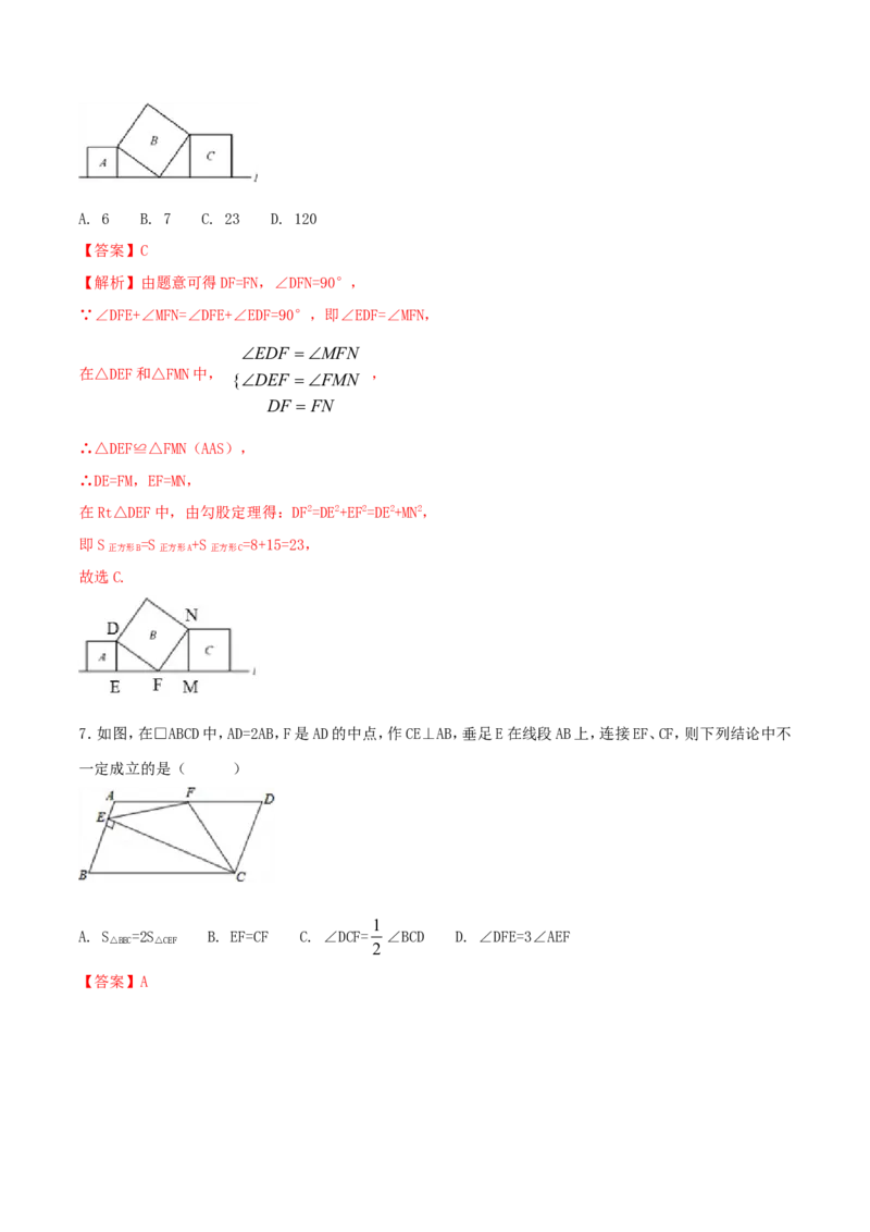 期中测试卷（B卷）_初中数学人教版_八年级数学下册_保存转存之后查看(1)_8下-初中数学人教版（2026春新版持续更新）_旧版-可参考_06习题试卷_3期中试卷