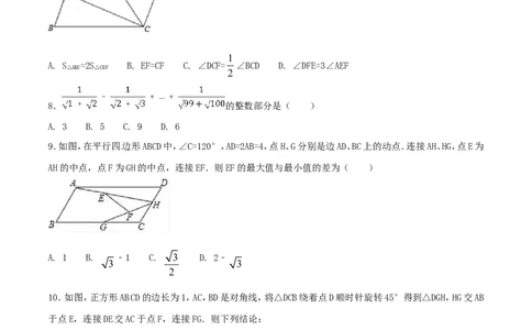 期中测试卷（B卷）_初中数学人教版_八年级数学下册_保存转存之后查看(1)_8下-初中数学人教版（2026春新版持续更新）_旧版-可参考_06习题试卷_3期中试卷