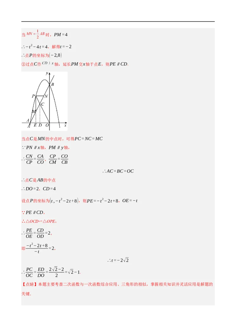 黄金卷1-赢在中考&middot;黄金8卷备战2023年中考数学全真模拟卷（包头专用）（解析版）_初中数学人教版_9下-初中数学人教版_10中考模拟卷