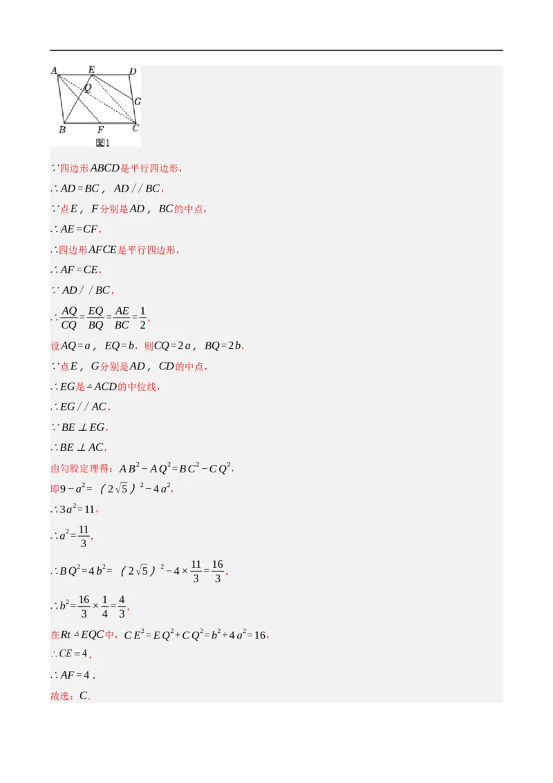 黄金卷1-赢在中考&middot;黄金8卷备战2023年中考数学全真模拟卷（包头专用）（解析版）_初中数学人教版_9下-初中数学人教版_10中考模拟卷