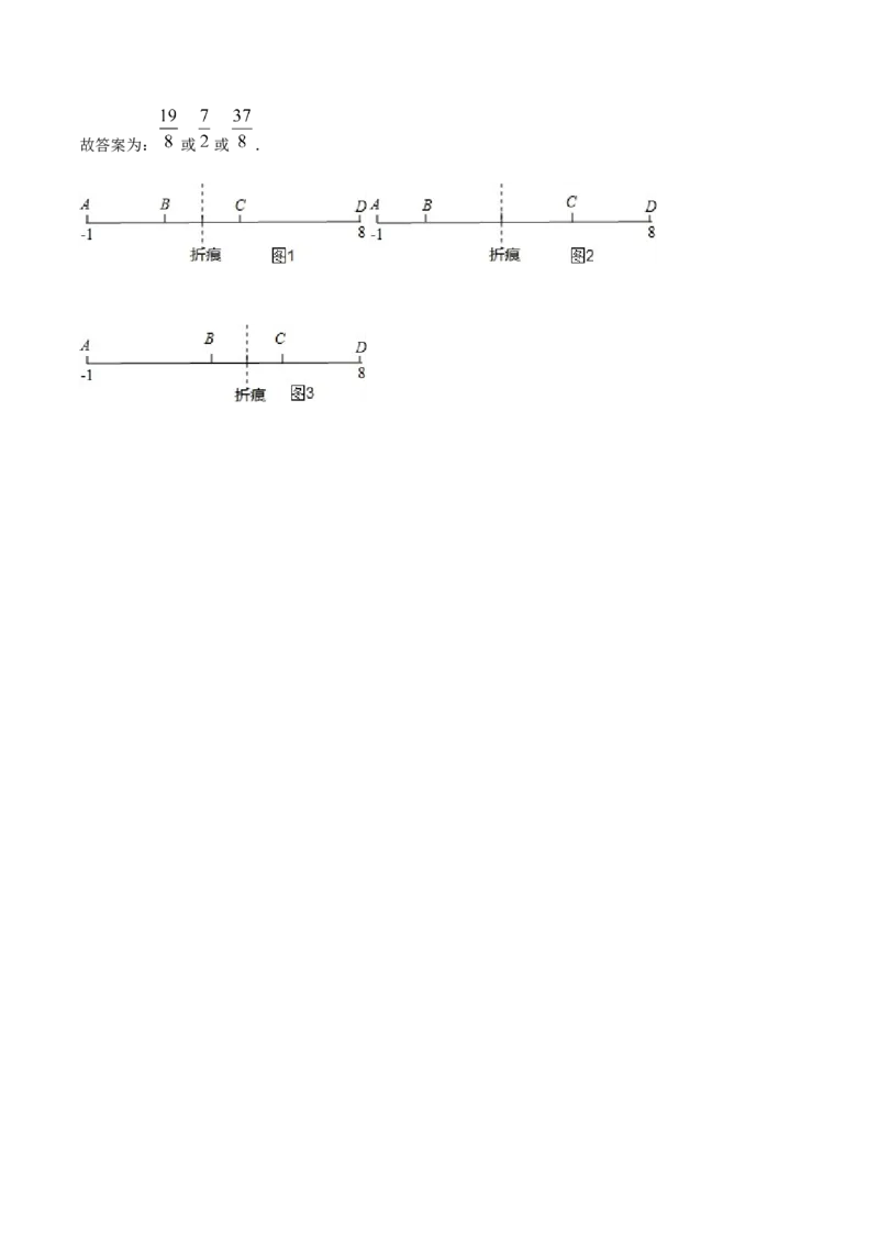 期中模拟测试（二）（《相交线与平行线》、《实数》、《平面直角坐标系》）-2023-2024学年七年级数学下学期期中期末挑战满分冲刺卷（人教版）（解析版）_初中数学人教版_06习题试卷