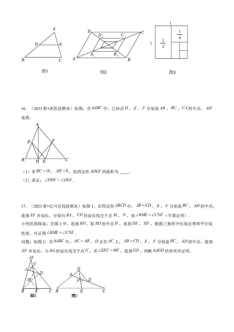 期末真题必刷05（压轴大题60题12个考点专练）原卷版_初中数学人教版_八年级数学下册_保存转存之后查看(1)_8下-初中数学人教版（2026春新版持续更新）_旧版-可参考_06习题试卷