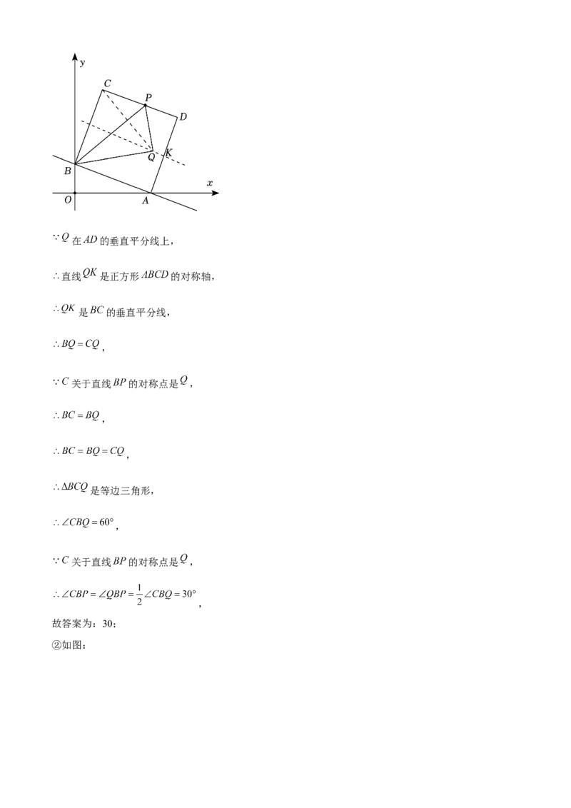 期末真题必刷05（压轴大题60题12个考点专练）解析版_初中数学人教版_八年级数学下册_保存转存之后查看(1)_8下-初中数学人教版（2026春新版持续更新）_旧版-可参考_06习题试卷