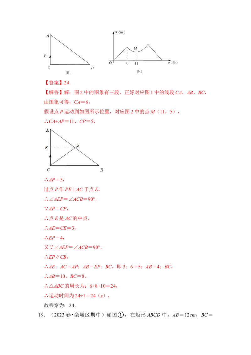 期末复习（易错60题27个考点）（解析版）_初中数学人教版_八年级数学下册_保存转存之后查看(1)_8下-初中数学人教版（2026春新版持续更新）_旧版-可参考_06习题试卷_6期中期末复习专题