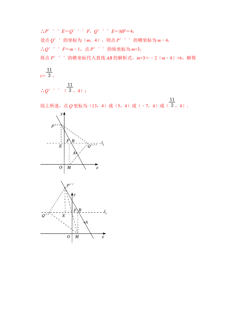 期末复习（易错60题27个考点）（解析版）_初中数学人教版_八年级数学下册_保存转存之后查看(1)_8下-初中数学人教版（2026春新版持续更新）_旧版-可参考_06习题试卷_6期中期末复习专题