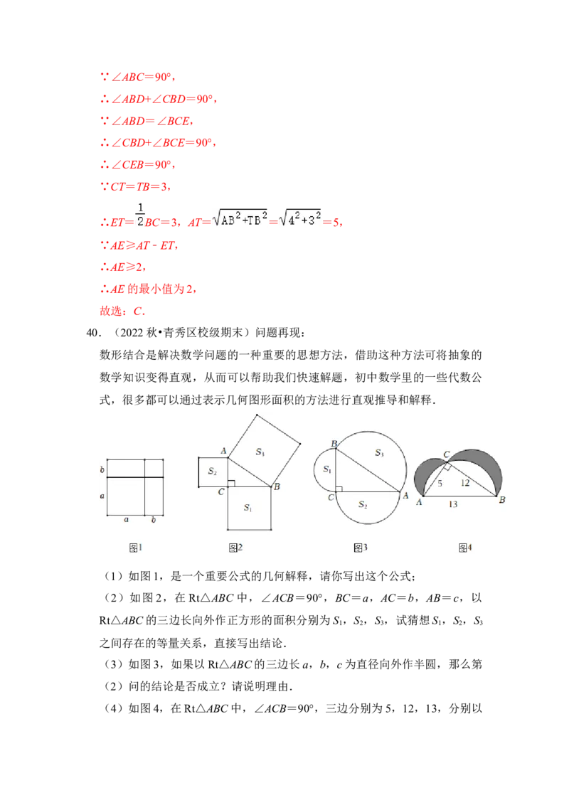 期末复习（易错60题27个考点）（解析版）_初中数学人教版_八年级数学下册_保存转存之后查看(1)_8下-初中数学人教版（2026春新版持续更新）_旧版-可参考_06习题试卷_6期中期末复习专题