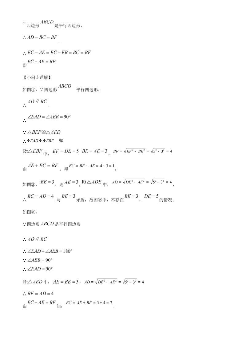 精品解析：2023年黑龙江省牡丹江市中考数学真题（解析版）_new_初中数学人教版_9下-初中数学人教版_09中考真题_2023中考数学真题