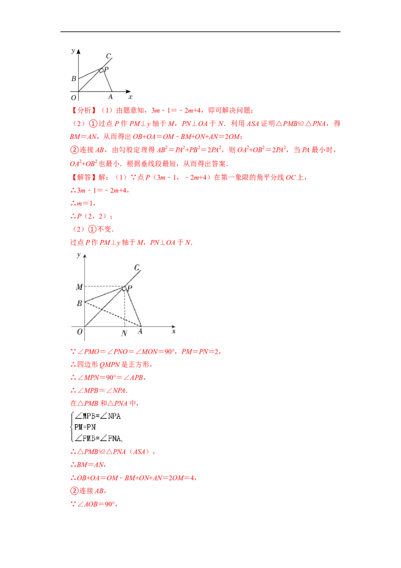 四边形中的五大模型专项训练（30题）-重要笔记八年级数学下学期重要考点精讲精练(人教版)（解析版）_初中数学人教版_八年级数学下册_保存转存之后查看(1)_旧版-可参考_07专项讲练