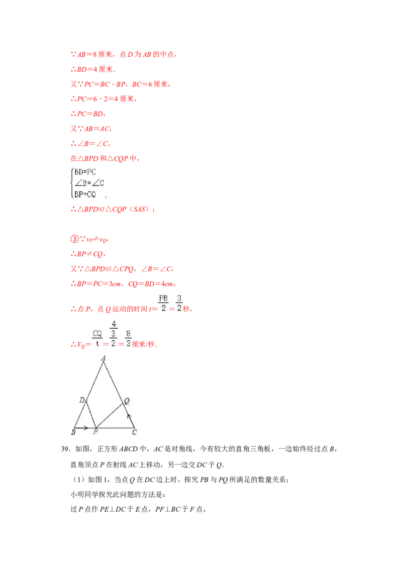 各名校期末压轴题模拟训练02（解析版）_初中数学人教版_八年级数学下册_保存转存之后查看(1)_8下-初中数学人教版（2026春新版持续更新）_旧版-可参考_07专项讲练