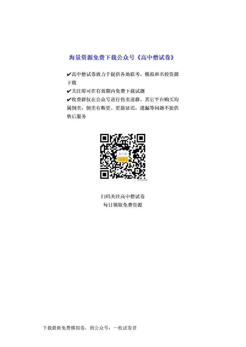 湖北省沙市中学2022-2023学年高三上学期第二次月考化学试题_05高考化学_高考模拟题_新高考_2023湖北省沙市中学高三上学期第二次月考化学