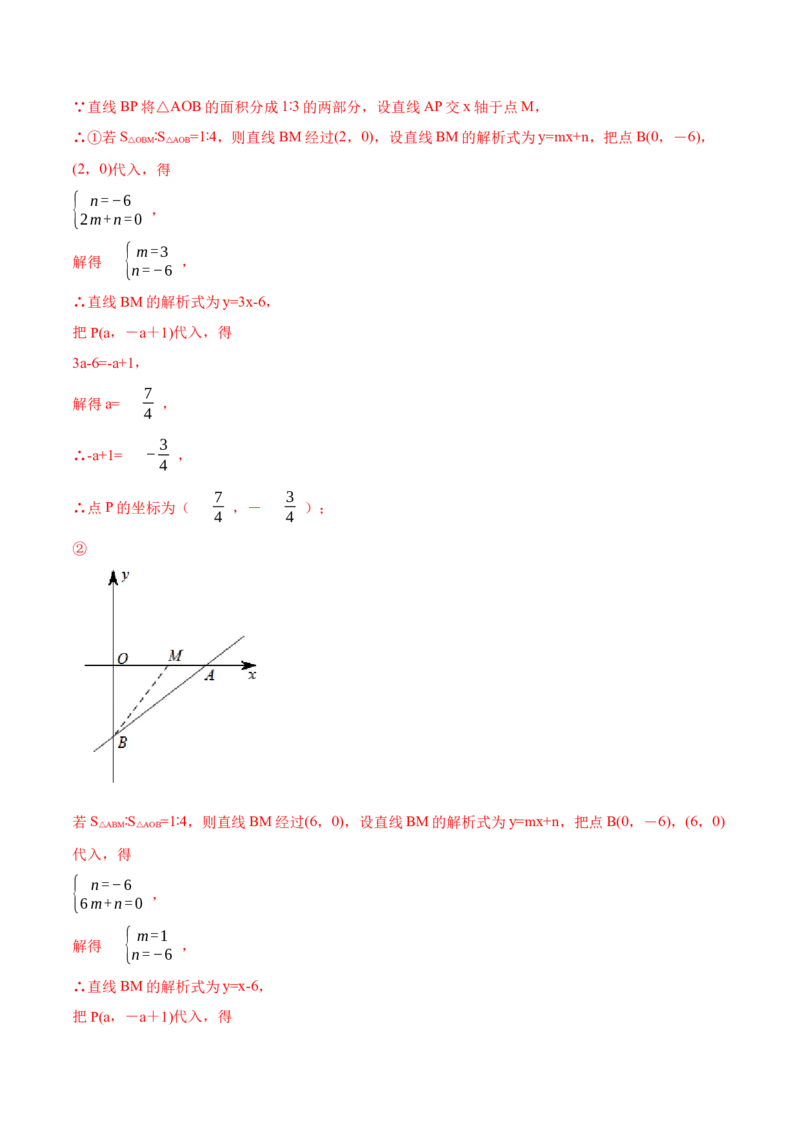 期末数学测试卷（解析版）_初中数学人教版_9上-初中数学人教版_07专项讲练_重要笔记九年级数学上册重要考点精讲精练(人教版)_期末数学测试卷-2023考点题型精讲