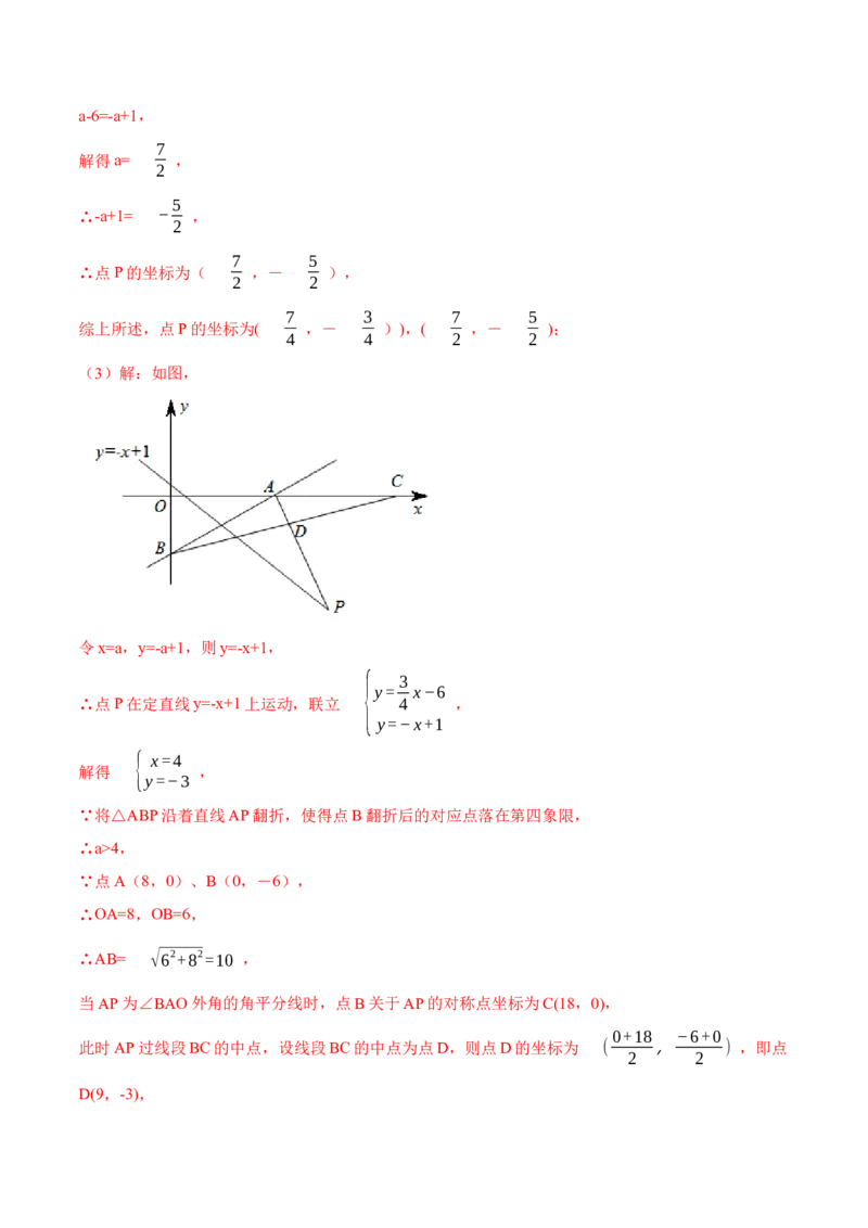 期末数学测试卷（解析版）_初中数学人教版_9上-初中数学人教版_07专项讲练_重要笔记九年级数学上册重要考点精讲精练(人教版)_期末数学测试卷-2023考点题型精讲