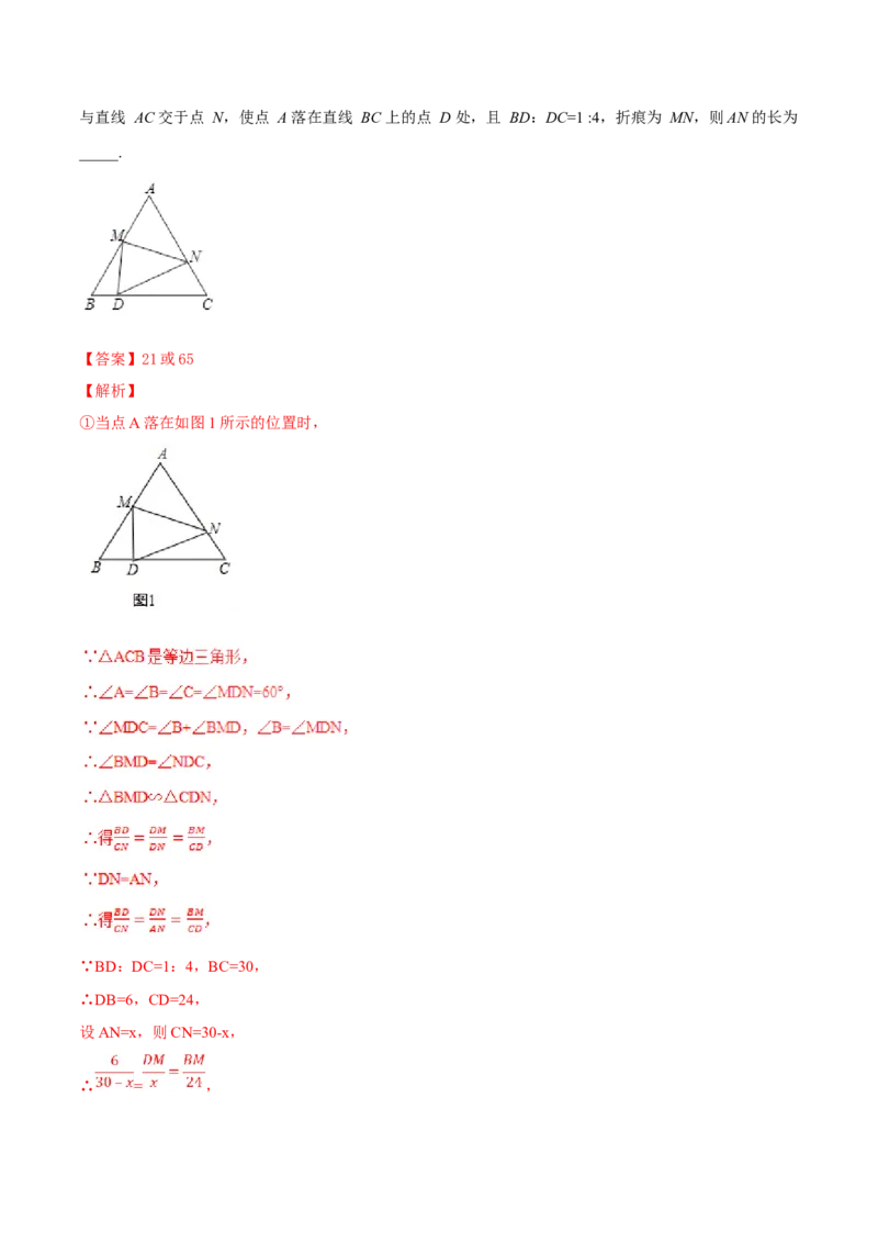 第27章相似（B卷）_初中数学人教版_9下-初中数学人教版_06习题试卷_2单元测试_单元测试（第2套）