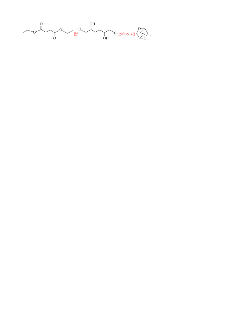 微专题突破12有机合成路线的设计（作业一）（教师版）_05高考化学_2025年新高考资料_二轮复习_01高考语文等多个文件_2025年高考化学二轮复习重点微专题突破学案（新高考专用）