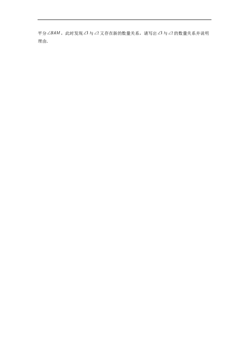 期末满分突破重难易错典题卷（轻松拿满分）（原卷版）_初中数学人教版_7下-初中数学人教版_7下-初中数学人教版（旧版）赠送_06习题试卷_4期末试卷