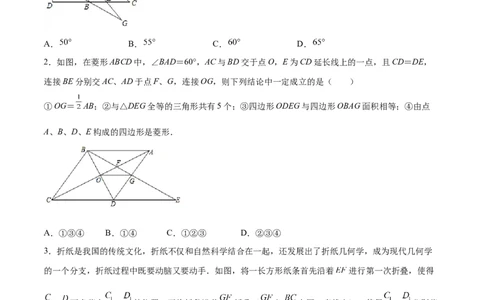 期末测试压轴题模拟训练（四）（原卷版）（人教版）_初中数学人教版_8上-初中数学人教版_旧版_06习题试卷_4期末试卷_期末测试卷（共10份含答案）