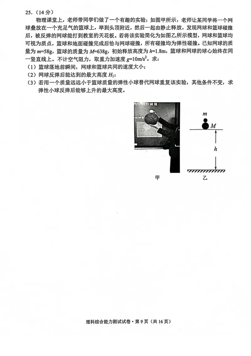 昆明市&ldquo;三诊一模&rdquo;理综试卷公众号：一枚试卷君_05高考化学_高考模拟题_新高考_2023届云南省昆明市高三&ldquo;三诊一模&rdquo;理综_2023届云南省昆明市高三&ldquo;三诊一模&rdquo;理综