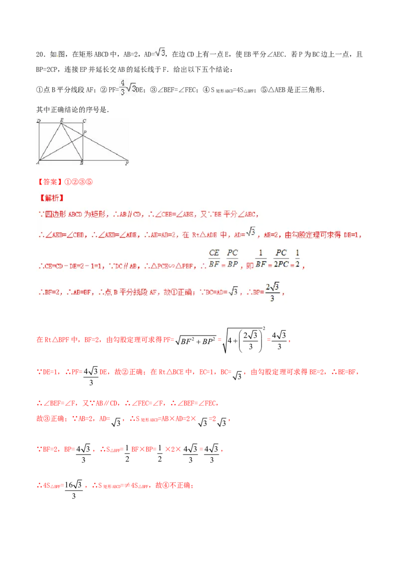 第27章相似（A卷）_初中数学人教版_9下-初中数学人教版_06习题试卷_2单元测试_单元测试（第2套）