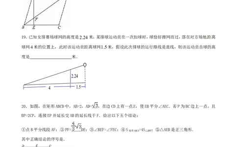 第27章相似（A卷）_初中数学人教版_9下-初中数学人教版_06习题试卷_2单元测试_单元测试（第2套）