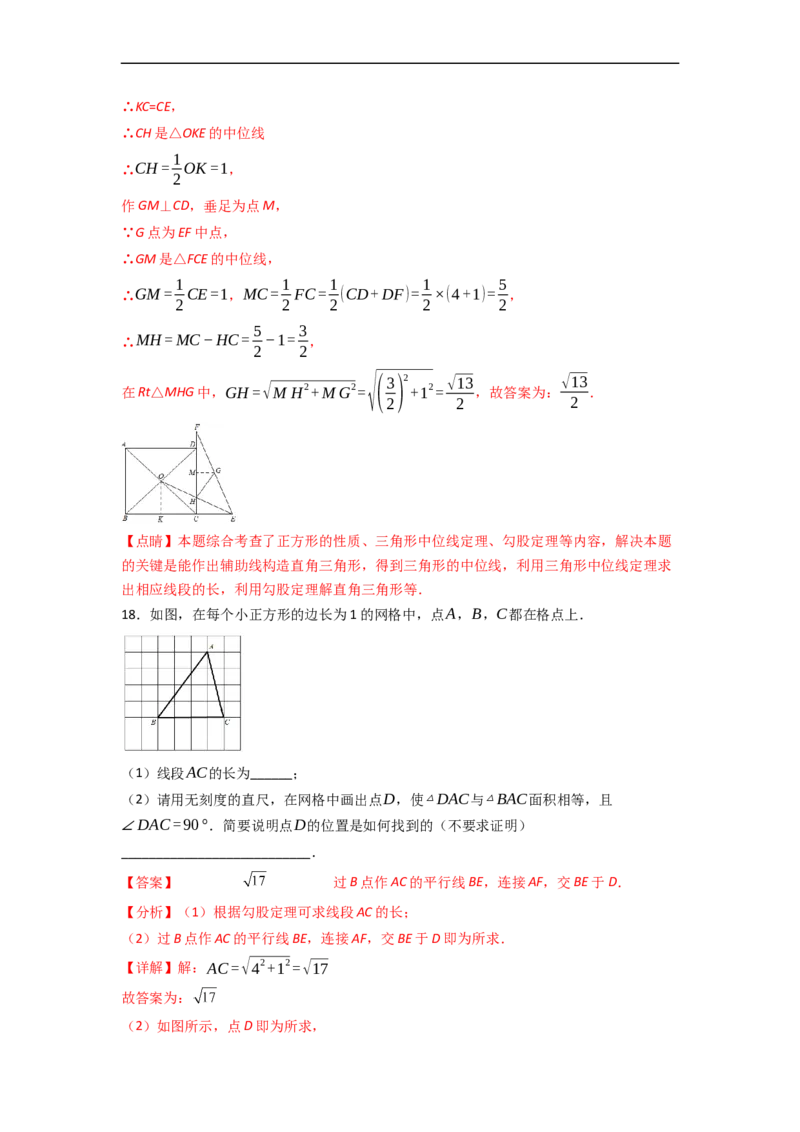 黄金卷05-赢在中考&middot;黄金8卷备战2023年中考数学全真模拟卷（天津专用）（解析版）_初中数学人教版_9下-初中数学人教版_10中考模拟卷