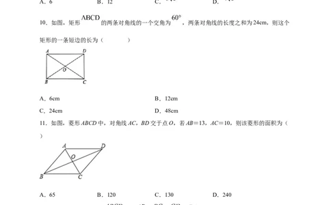 八年级数学下学期期中测试卷（人教版）02（原卷版）_初中数学人教版_八年级数学下册_保存转存之后查看(1)_8下-初中数学人教版（2026春新版持续更新）_旧版-可参考_06习题试卷_3期中试卷