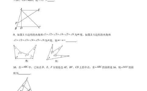 期中考试压轴题考点训练（一）（原卷版）_初中数学人教版_8上-初中数学人教版_旧版_06习题试卷_3期中试卷