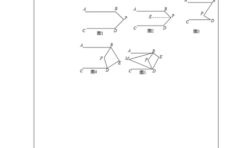 第一次月考卷（考试范围：第五-六章）-单元测试（人教版）（答题纸）_初中数学人教版_7下-初中数学人教版_7下-初中数学人教版（旧版）赠送_06习题试卷_赠送：月考试卷