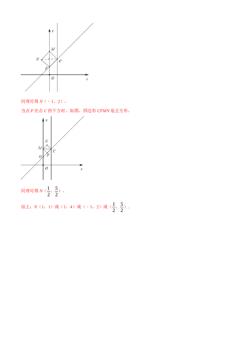 黄金卷02-赢在中考&middot;黄金8卷备战2023年中考数学全真模拟卷（湖北武汉专用）（解析版）_初中数学人教版_9下-初中数学人教版_10中考模拟卷