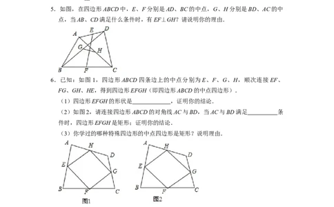 四边形中的五大模型专项训练（30题）-重要笔记八年级数学下学期重要考点精讲精练(人教版)（原卷版）_初中数学人教版_八年级数学下册_保存转存之后查看(1)_旧版-可参考_07专项讲练