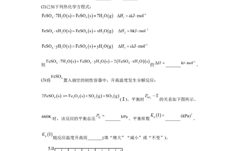 化学反应原理综合题（原卷版）_05高考化学_新高考复习资料_2024年新高考资料_一轮复习资料_2024届高三化学一轮复习&mdash;专项训练