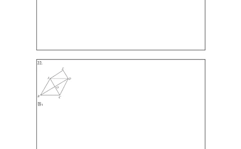 期末模拟预测卷02-2022-2023学年九年级数学上学期期中期末考点大串讲（人教版）（答题纸）_初中数学人教版_9上-初中数学人教版_06习题试卷_4期末试卷