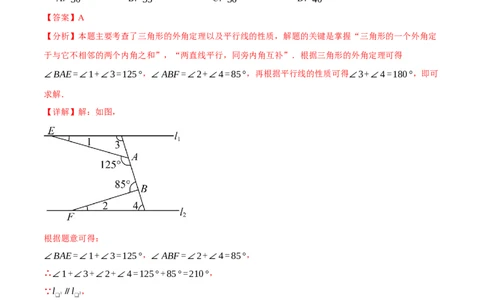 专题7.6平行线中的常见四大模型（人教版2024）（解析版）_初中数学人教版_7下-初中数学人教版_7下-初中数学人教版（2025春季新版）持续更新_04专项讲练