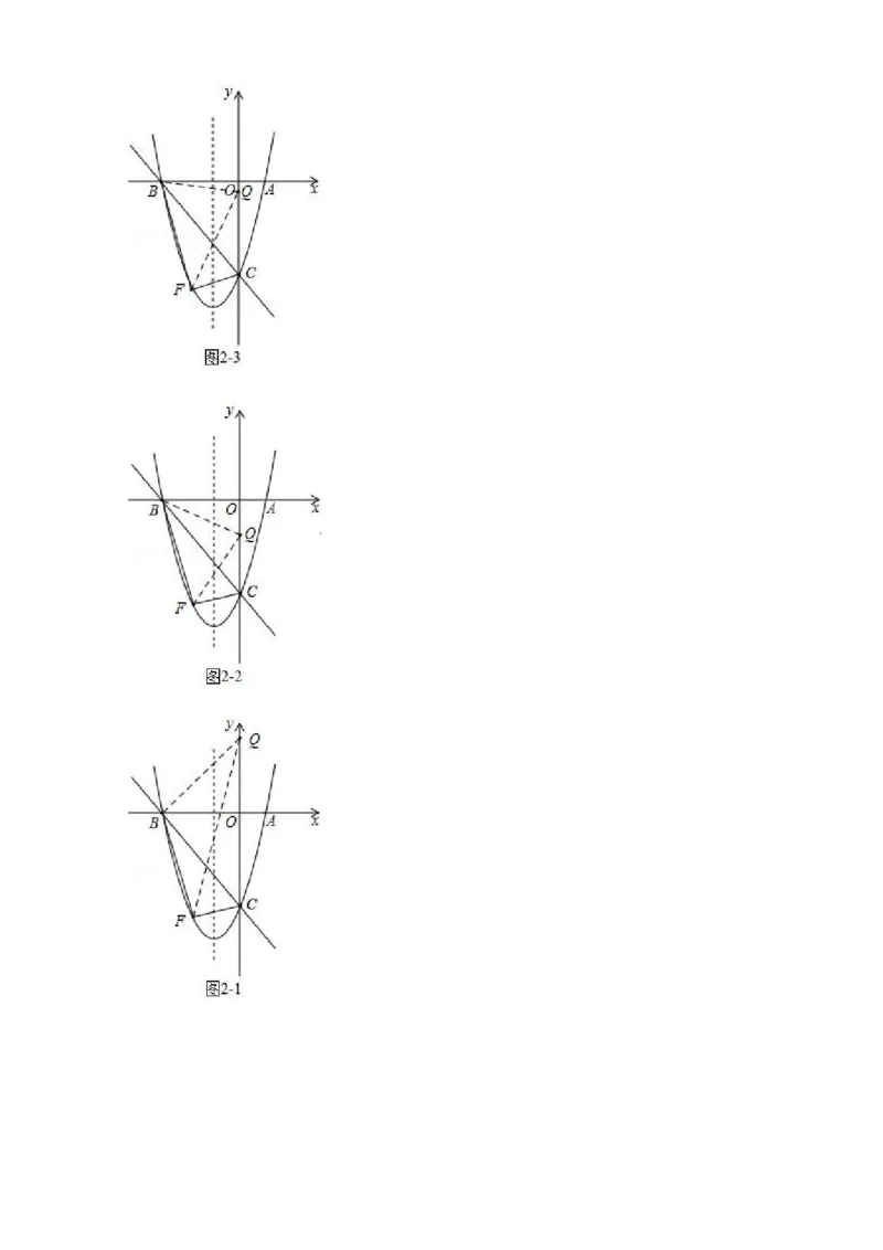 第一次月考难点特训（一）与二次函数有关的压轴题（解析版）_初中数学人教版_9上-初中数学人教版_06习题试卷_5专项练习