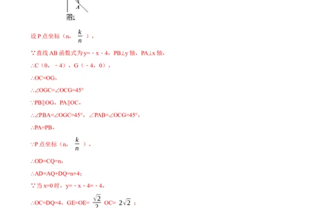 期末测试卷A卷（解析版）_初中数学人教版_8上-初中数学人教版_旧版_06习题试卷_4期末试卷_期末测试卷A卷-八年级数学上册同步必刷基础拓展单元卷（人教版）