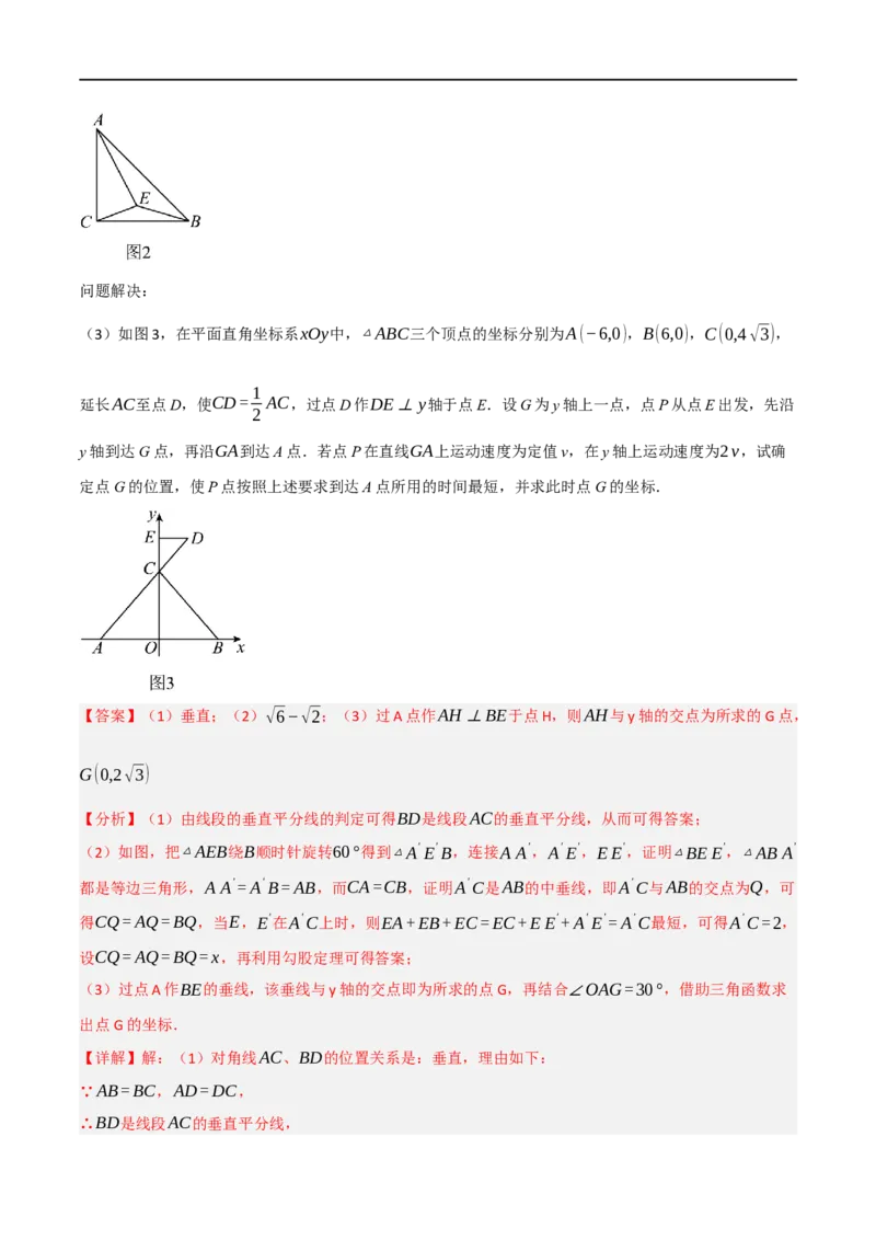 黄金卷4-赢在中考&middot;黄金8卷备战2023年中考数学全真模拟卷（包头专用）（解析版）_初中数学人教版_9下-初中数学人教版_10中考模拟卷