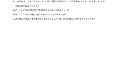 第27讲分式方程的应用专题（原卷版）_初中数学人教版_8上-初中数学人教版_旧版_07专项讲练_八年级数学上册常考点（数学思想+解题技巧+专项突破+精准提升）（人教版）