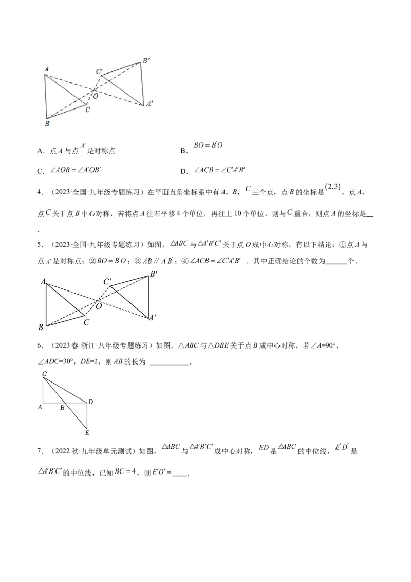 第二十三章旋转（知识归纳+题型突破）（八大题型，134题）（学生版）-（人教版）_初中数学_九年级数学上册（人教版）_知识点汇总-U105_2024版