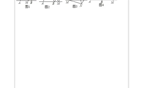 全等变化模型八手拉手模型（原卷版）_初中数学人教版_8上-初中数学人教版_旧版_07专项讲练_八年级数学上册全等三角形模型图析高分突破（人教版）