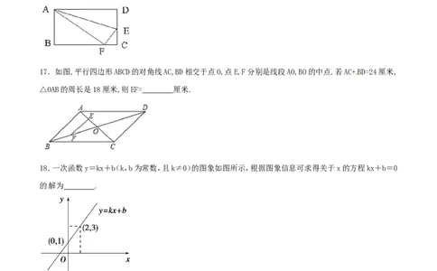 期末测试卷02（B卷）_初中数学人教版_八年级数学下册_保存转存之后查看(1)_8下-初中数学人教版（2026春新版持续更新）_旧版-可参考_06习题试卷_4期末试卷