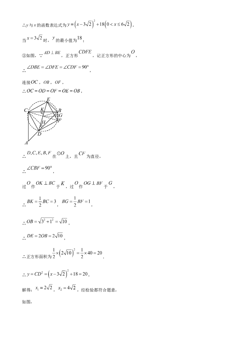 精品解析：2024年江西省中考数学试题（解析版）_new_初中数学人教版_9下-初中数学人教版_09中考真题_2024中考数学真题
