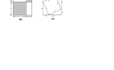 第十四章整式的乘法与因式分解-过关检测八年级数学上学期单元测试卷(人教版)(原卷版)_初中数学人教版_8上-初中数学人教版_旧版_06习题试卷_2单元测试_单元测试（第1套）