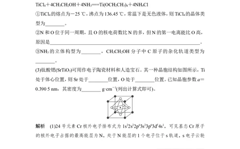 培优训练13_05高考化学_新高考复习资料_2022年新高考资料_2022年一轮复习各版本_1.高考化学2022年一轮复习通用版_2022年高考化学一轮复习讲义（全国版）_配套习题库