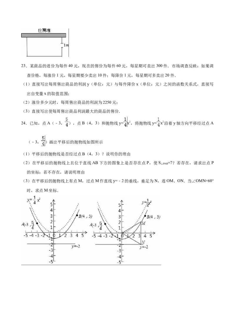 月考摸底卷01-九年级数学上册第一次月考（10月份）摸底卷（人教版）（原卷版）_初中数学人教版_9上-初中数学人教版_06习题试卷_赠送：月考试卷