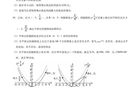 月考摸底卷01-九年级数学上册第一次月考（10月份）摸底卷（人教版）（原卷版）_初中数学人教版_9上-初中数学人教版_06习题试卷_赠送：月考试卷