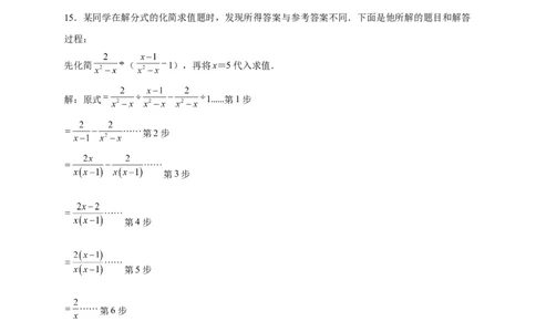 模拟测试卷03-中考冲刺2023年中考数学考前冲刺预测模拟刷题卷（江西专用）（原卷版）_初中数学人教版_9下-初中数学人教版_10中考模拟卷