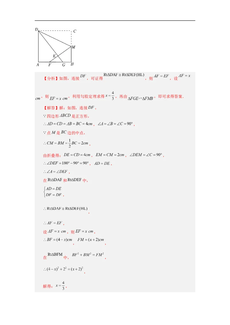 黄金卷02-赢在中考&middot;黄金8卷备战2023年中考数学全真模拟卷（云南专用）（解析版）_初中数学人教版_9下-初中数学人教版_10中考模拟卷