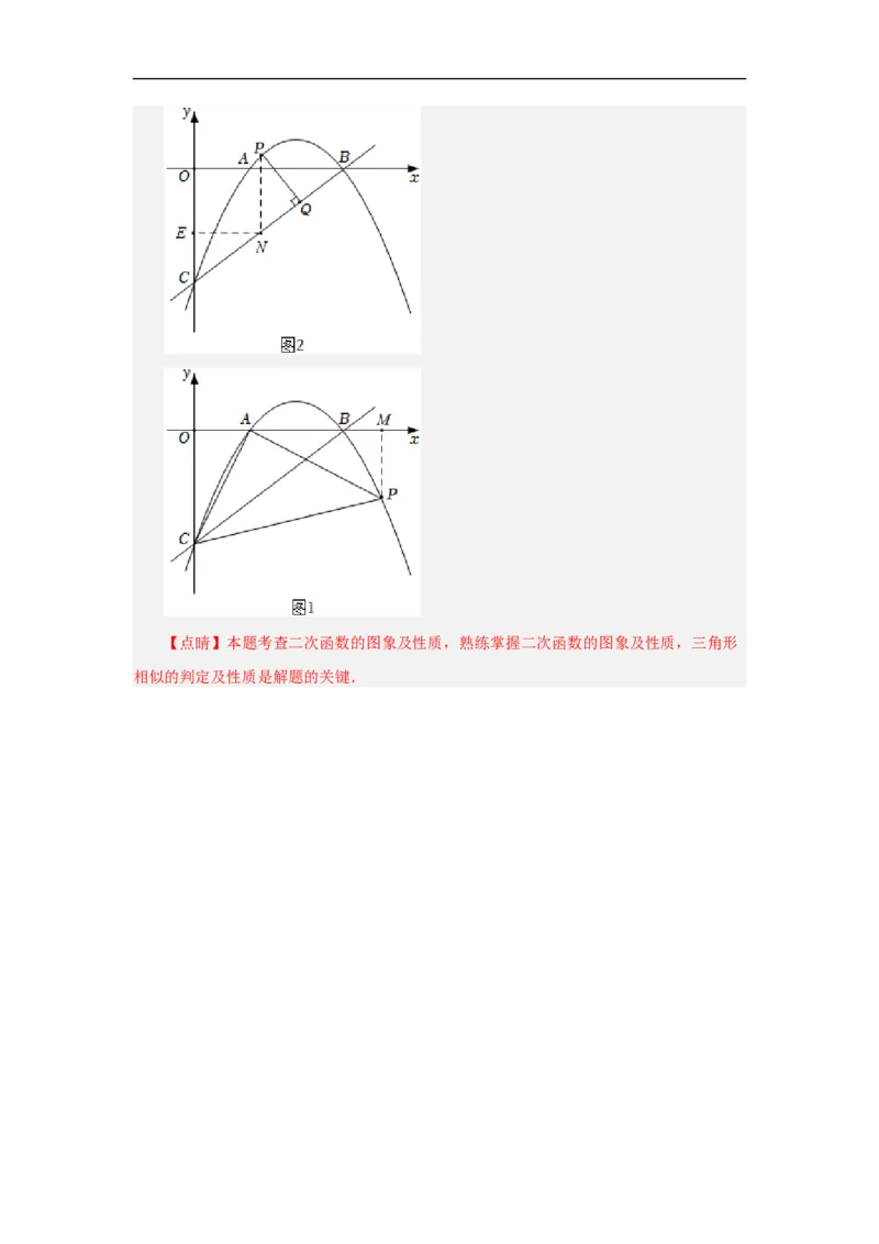 黄金卷02-赢在中考&middot;黄金8卷备战2023年中考数学全真模拟卷（云南专用）（解析版）_初中数学人教版_9下-初中数学人教版_10中考模拟卷