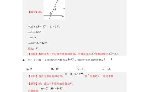 黄金卷02-赢在中考&middot;黄金8卷备战2023年中考数学全真模拟卷（云南专用）（解析版）_初中数学人教版_9下-初中数学人教版_10中考模拟卷