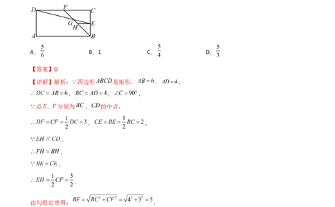 第二十七章相似（B卷&middot;能力提升练）（解析版）_初中数学人教版_9下-初中数学人教版_06习题试卷_2单元测试_单元测试（第1套）